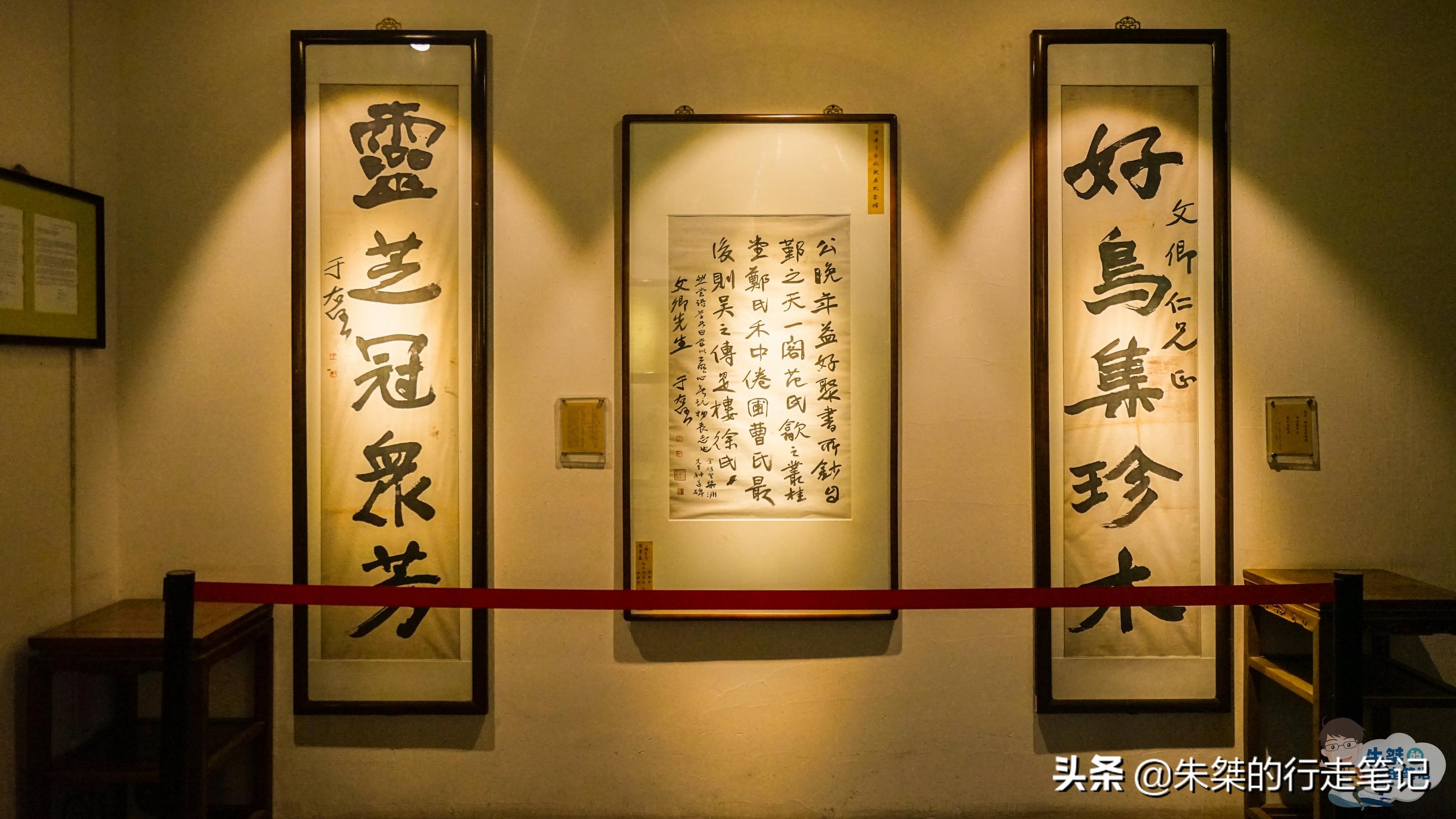 西安有一个名人故居，主人是复旦大学创始人，被誉为“当代草圣”