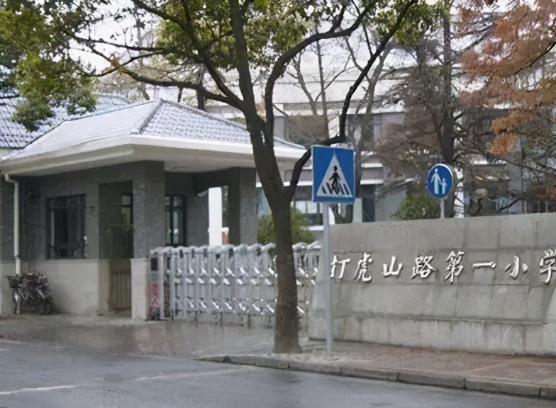 上海16区小学排名一览表,2019年幼升小上海梯队学校名单