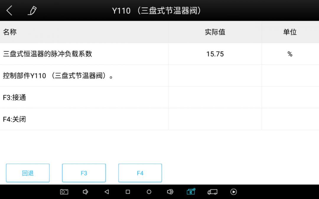 发动机温度过高风扇不转怎么回事,发动机风扇故障导致温度过高
