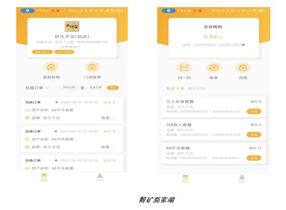 域乎鲸矿重磅上线!让你的卡券价值最大化