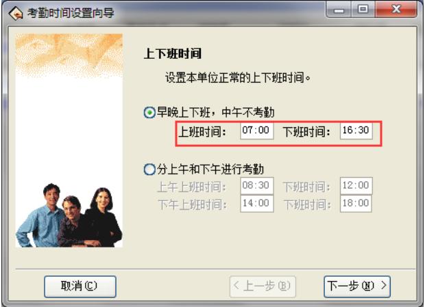 幼儿园打卡机如何打印考勤记录,考勤机的异常统计不显示