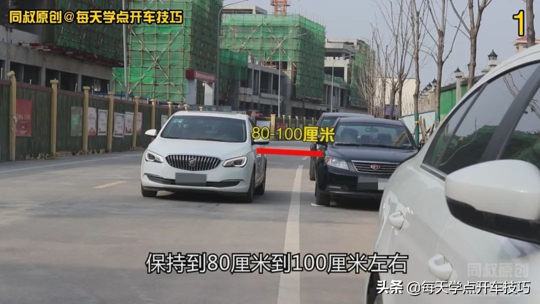 左侧方位停车入库实用技巧,左侧方位停车技巧现实版