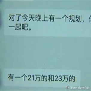 有诈骗分子通过ai换脸诈骗手段,电信网络诈骗有哪些诈骗手段