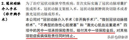 渤海人寿盈无忧两全保险分红型,渤海人寿重疾险