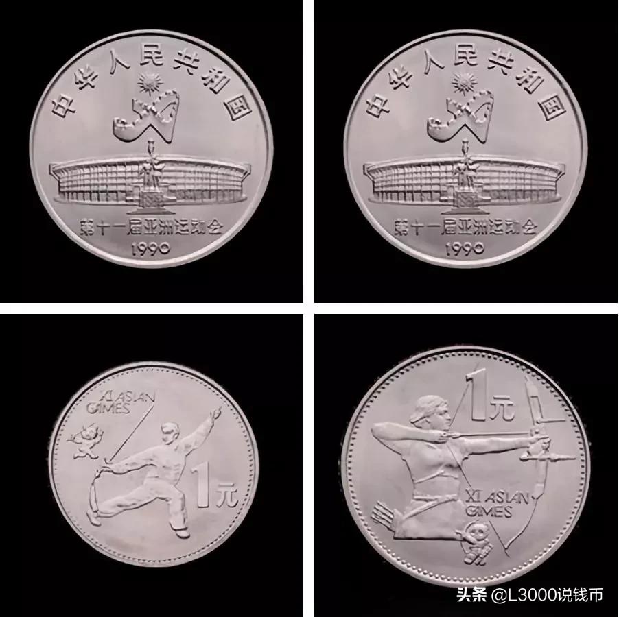 老钱币价值上涨10倍,116枚纪念币全套价值