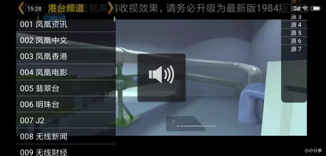 星火tv直播海外版2023最新版下载,星火直播tv盒子最新版本