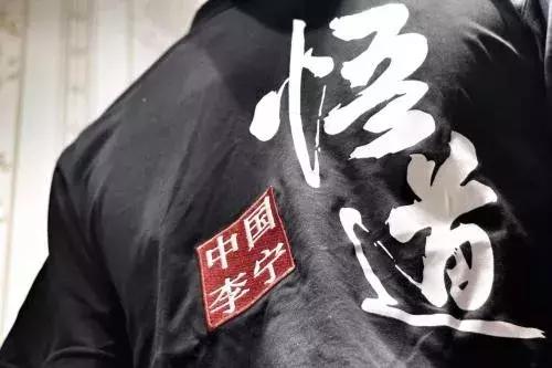 股价创9年来新高，国产运动品牌上演王者归来？