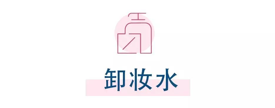 卸妆不好看怎么办,卸妆不对保养品也救不了你的脸