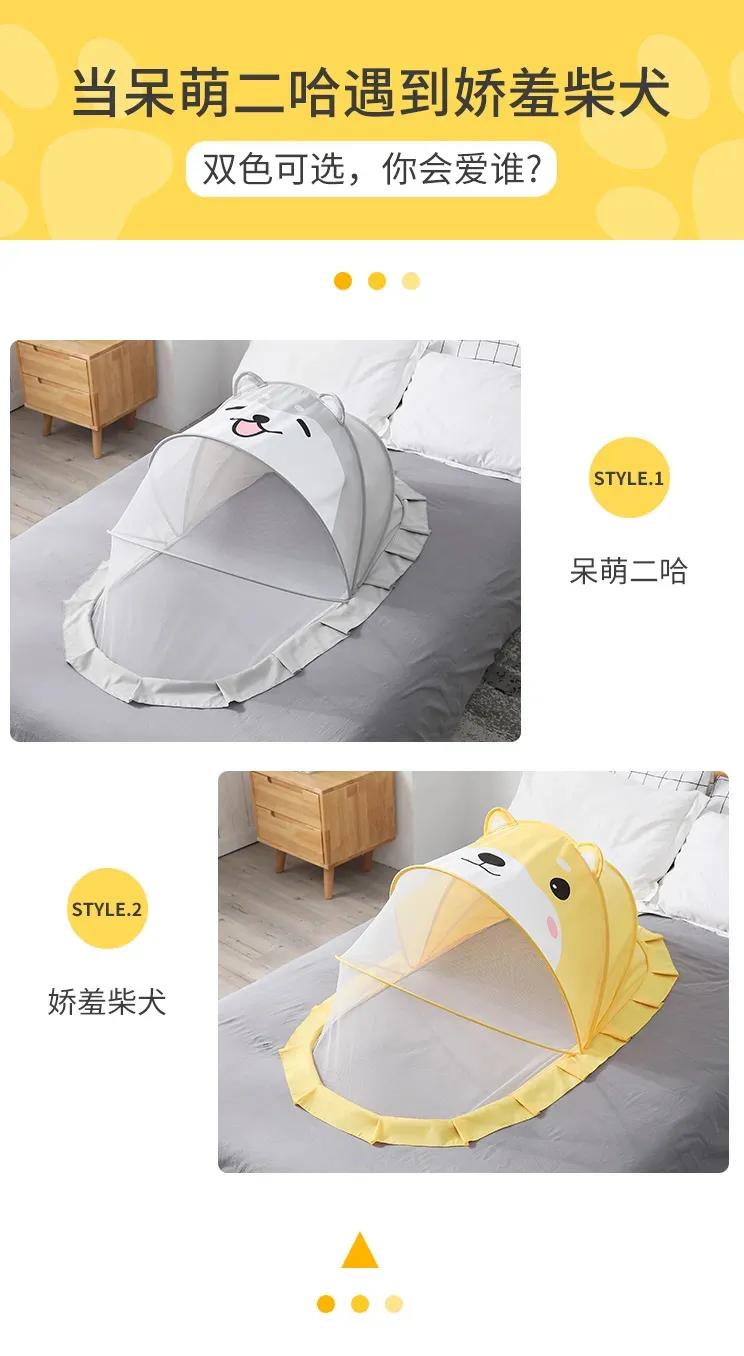 「金时枕业」核心品类篇PartY-免安装婴幼儿蒙古包蚊帐