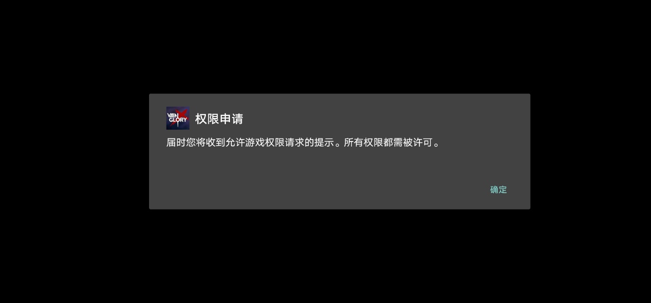 虚荣国际服如何注册账号,虚荣手游怎样注册