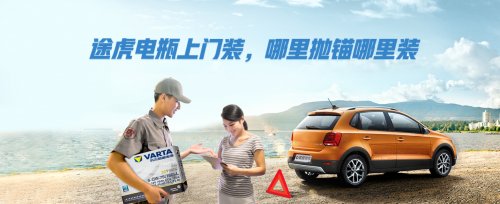 车辆电瓶没电打不着火怎么自救,车子无法启动如何搭电