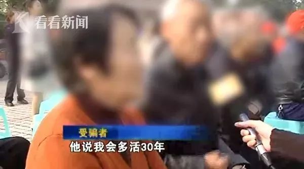 保健品内幕,保健品诈骗大家提高警惕