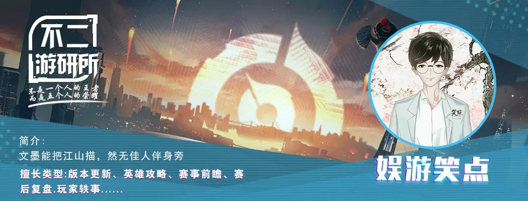 孤影巅峰赛代练,孤影被柱子说请代练