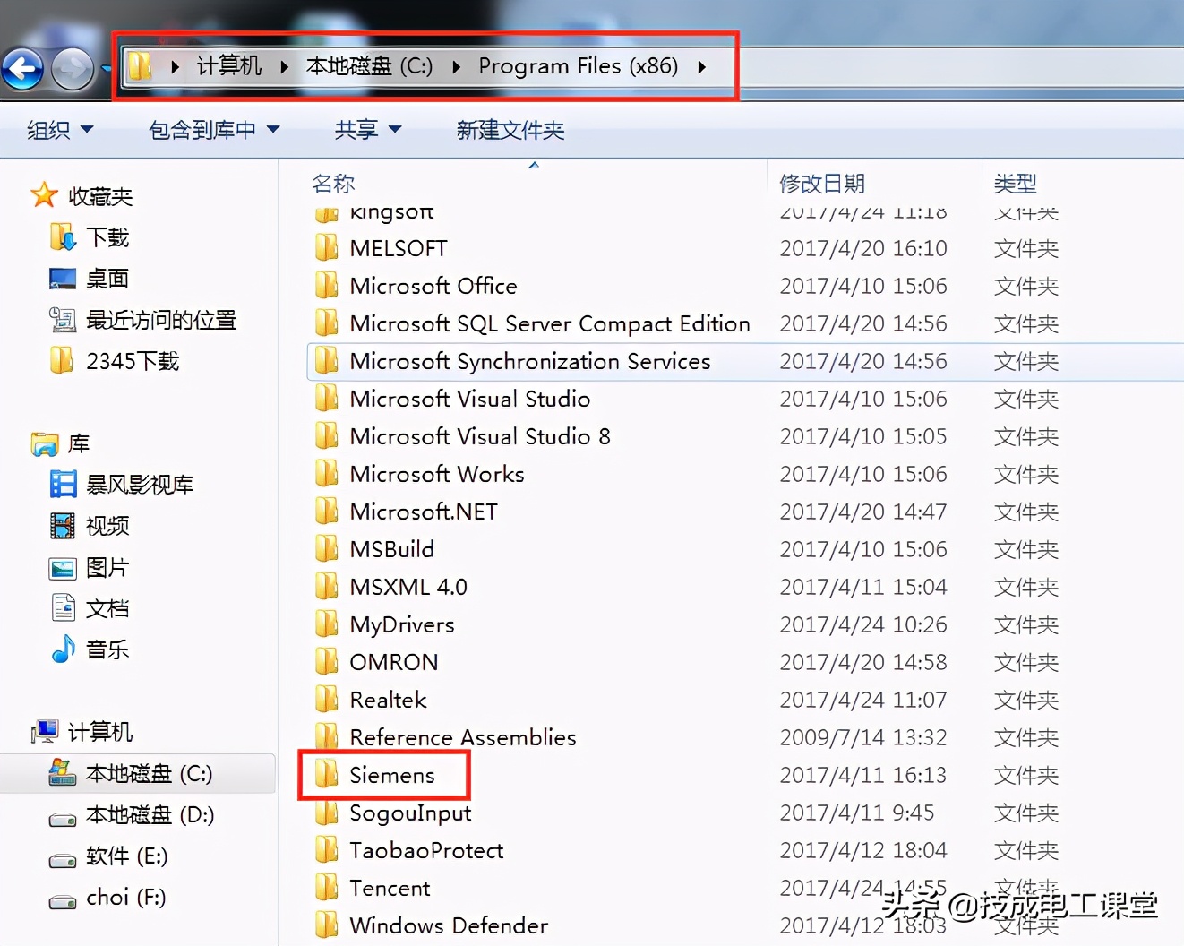 win7安装西门子smart200失败,西门子s7200编程软件怎样安装