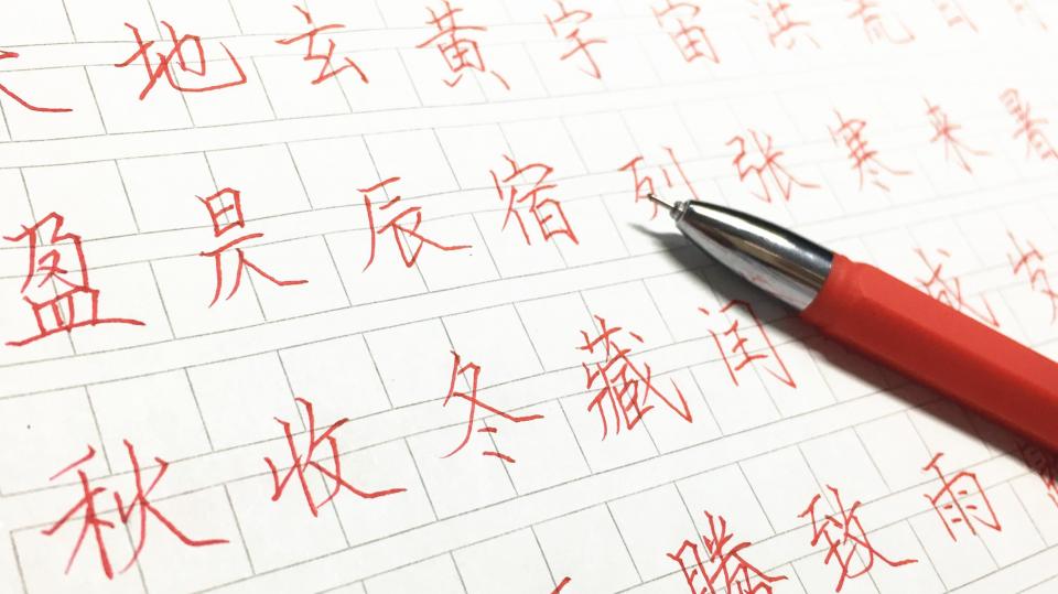 关于练字加盟机构,你所不知道的几点