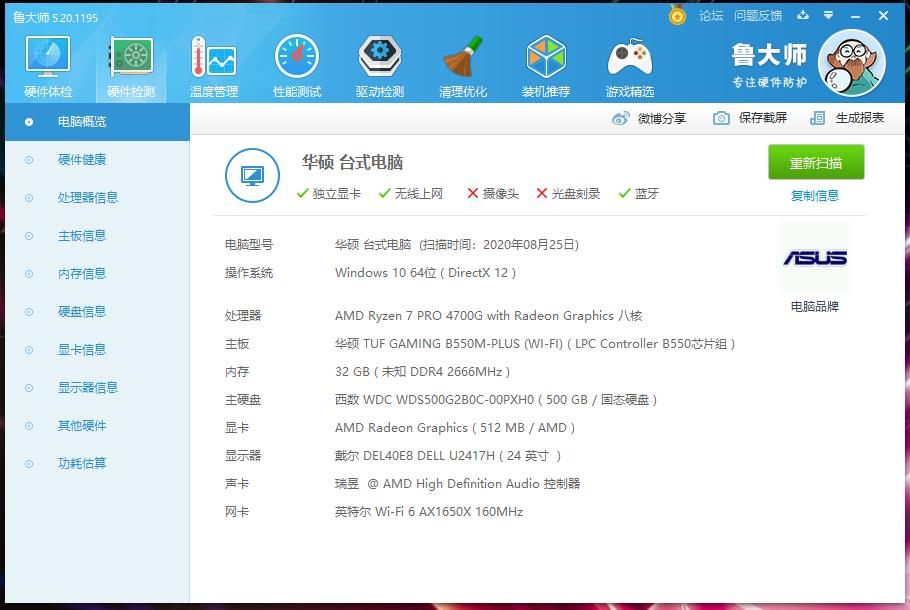 拼多多三星内存条是真的吗,拼多多买内存条靠谱吗