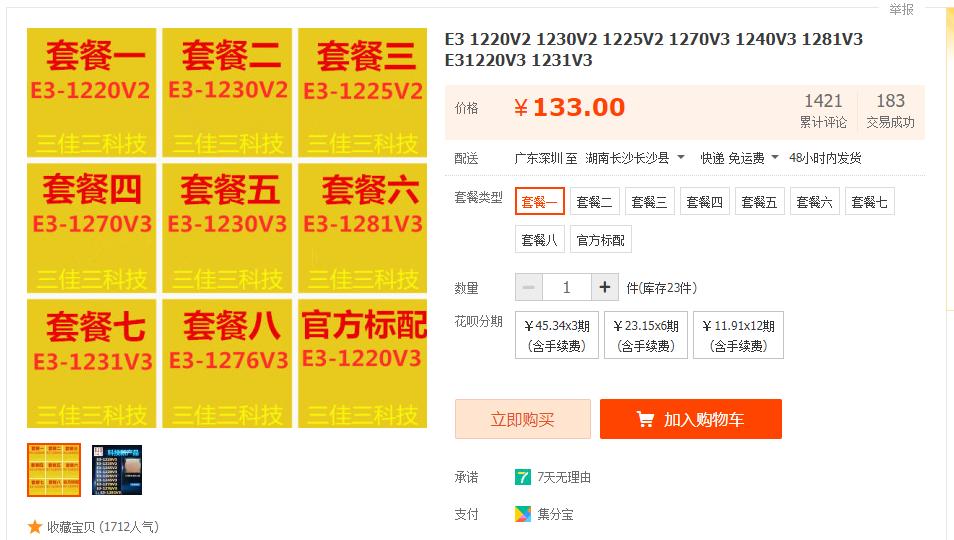 二手lol1000元主机配置推荐,二手主机1000元左右玩lol