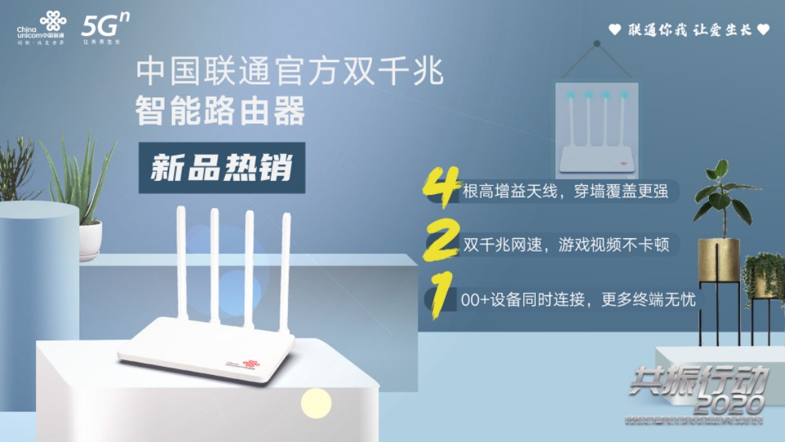 稳定性高的wifi6千兆路由器,目前最好的wifi6增强版路由器