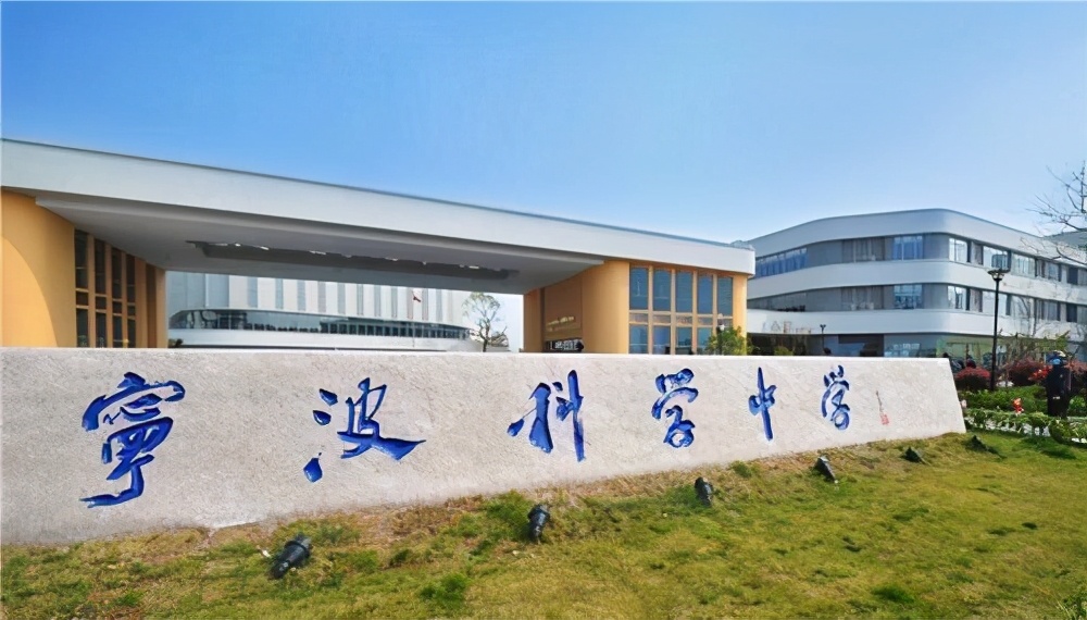 杭州湾新区学区划分2024年,杭州湾滨海小学学区房