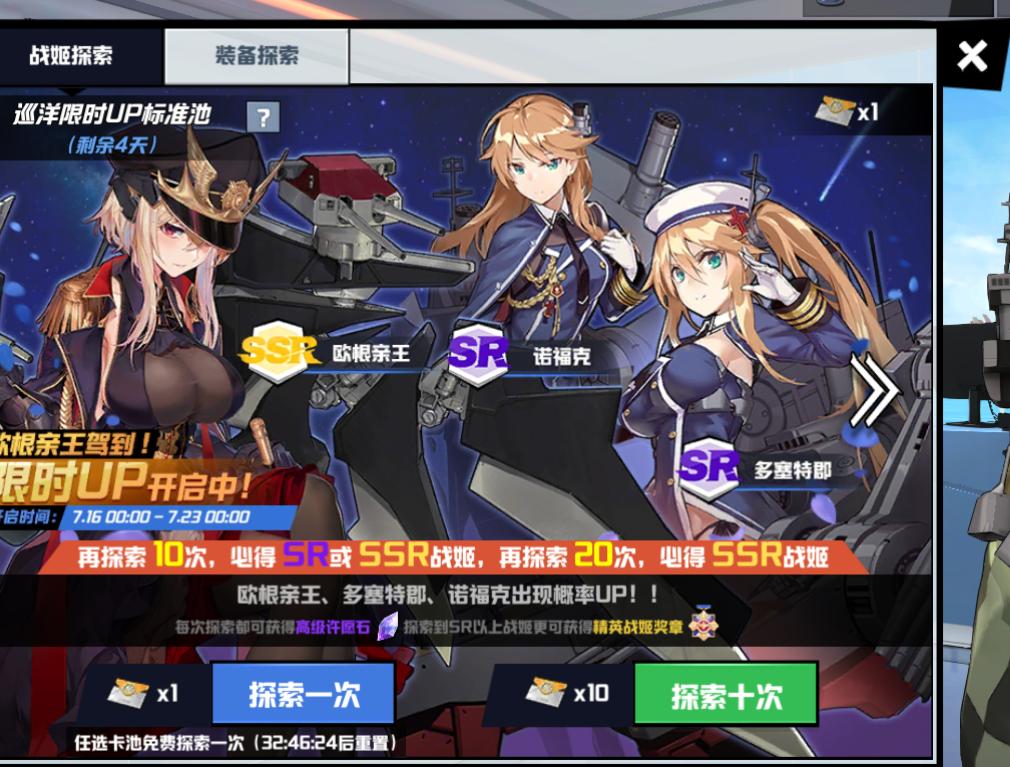 苍蓝誓约怎么样,苍蓝誓约怎么进入