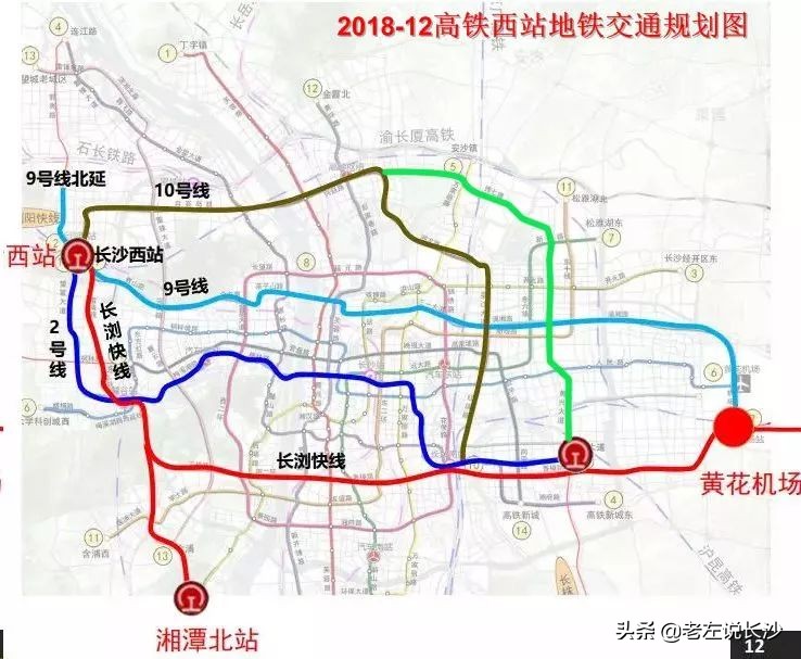 长沙星沙地铁7号线泉塘,长沙县泉塘地铁线路规划图