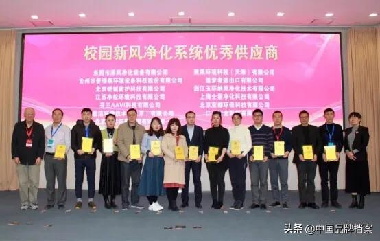 中国空气净化行业联盟年会,空气净化行业现状及趋势