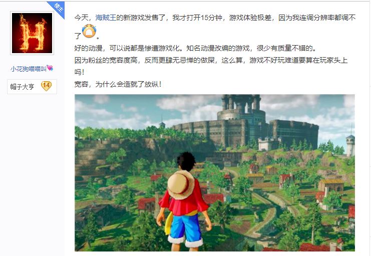 关于那些粉丝向游戏，你会为超出应有价值的情怀买单吗？