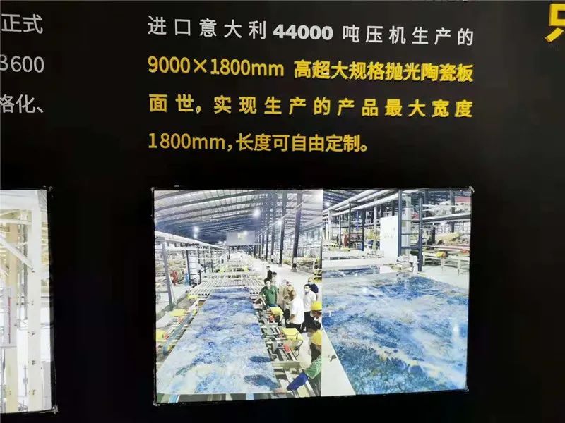 第36届佛山陶博会,第36届佛山陶瓷及卫浴博览会