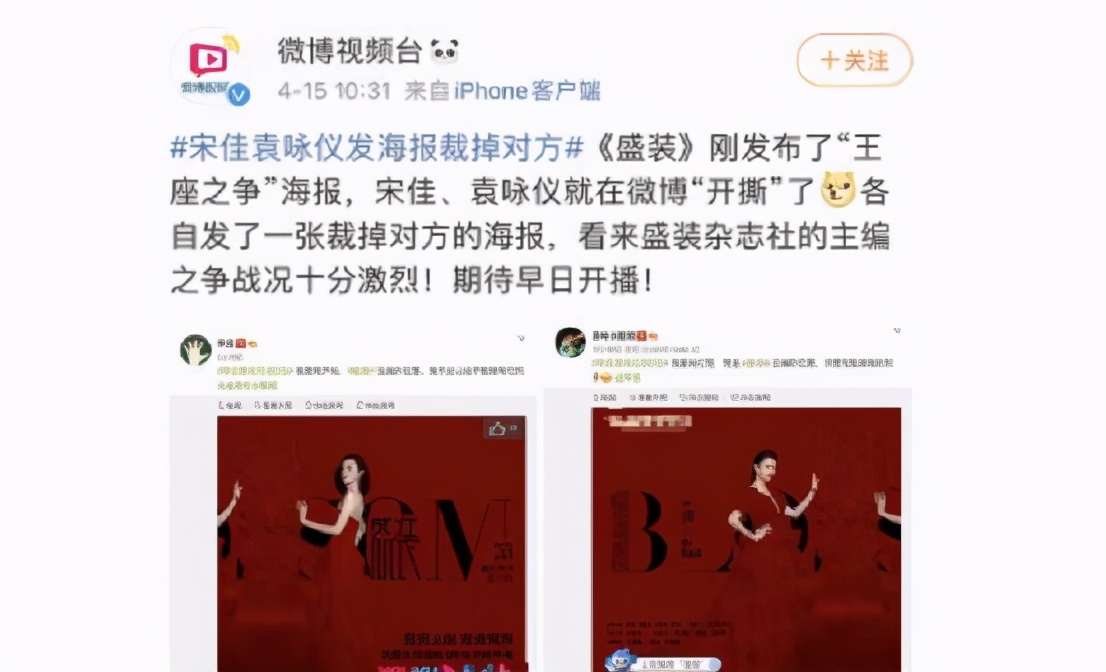 明星真实互撕,娱乐圈互撕事件