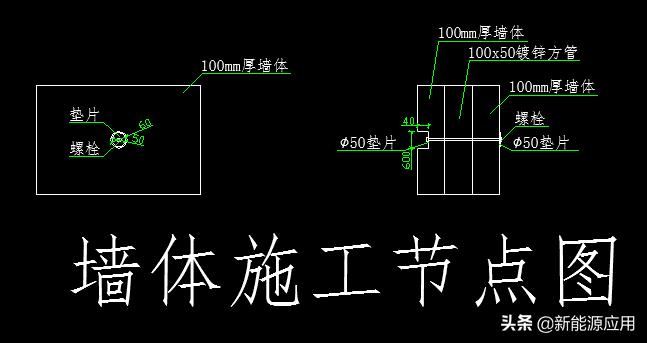 日光温室结构设计与建造,日光温室设计报告