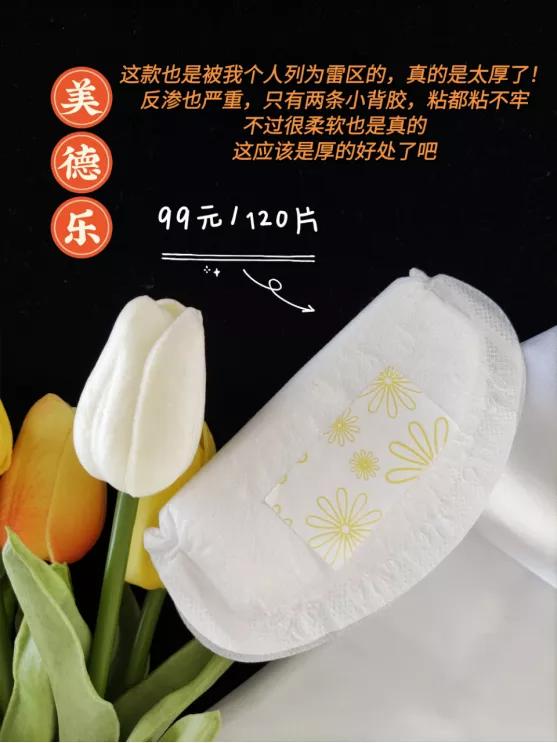 哺乳期妈妈溢奶可以用防溢乳垫吗,防溢乳垫没有了可以用什么代替