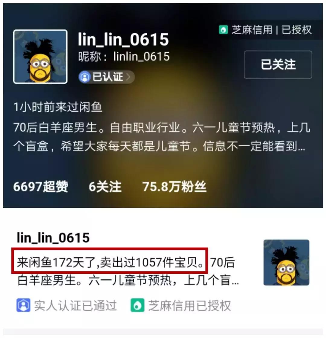 吴昕卖鞋,沈梦辰吴昕东北