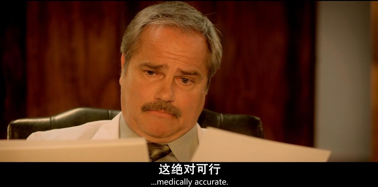 《人体蜈蚣系列》：从全彩到黑白默片重口味背后的荒诞剧情