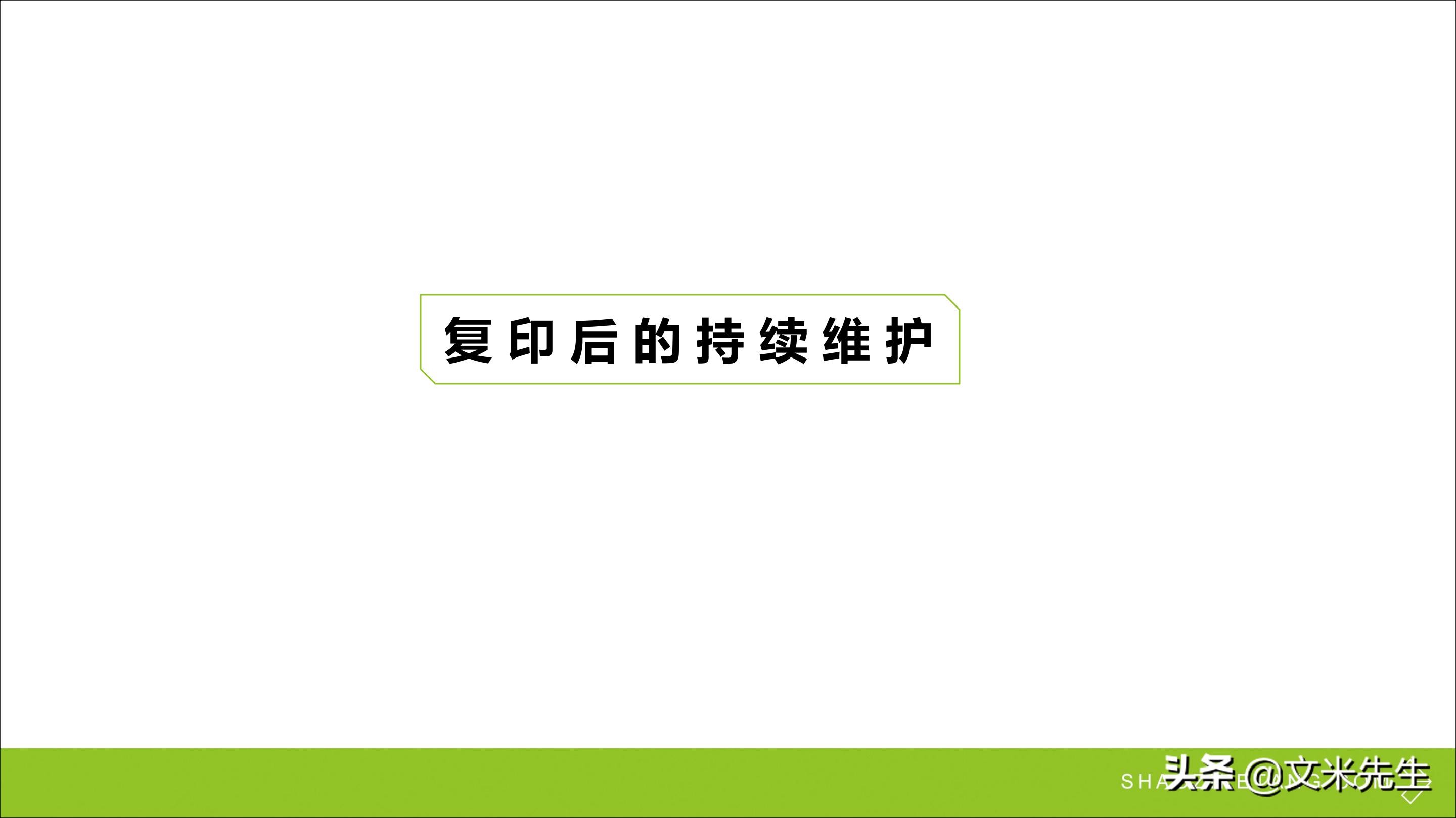 连锁加盟重点,如何打造连锁加盟体系