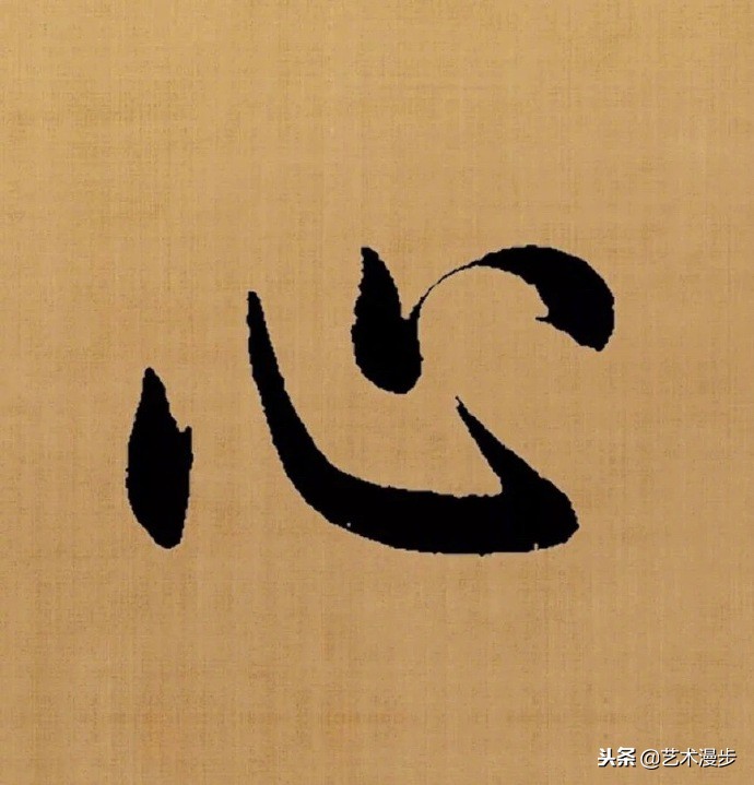 集赵孟頫七言联,赵孟頫梅花诗书法作品