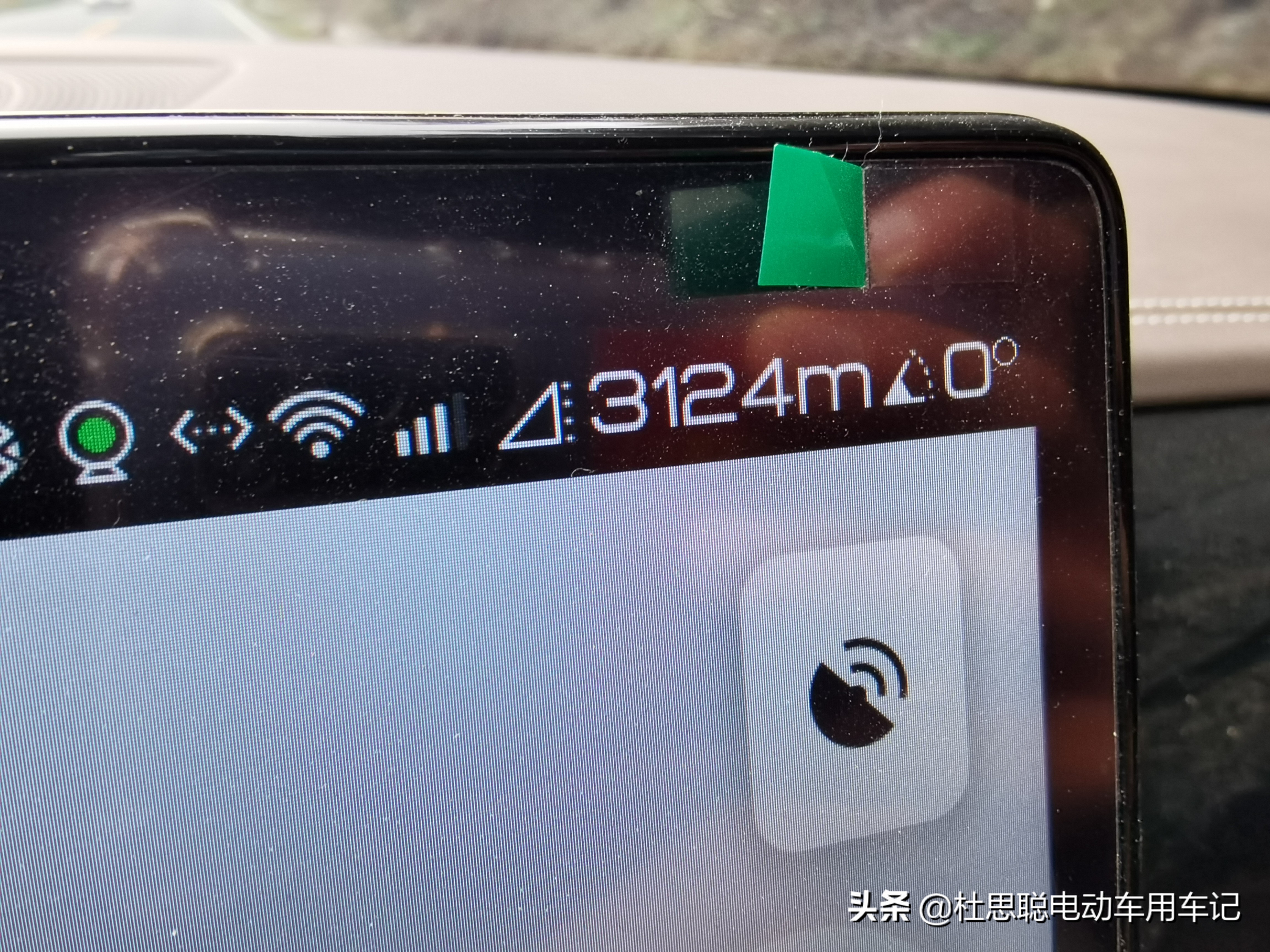 汉ev自驾游,汉ev自驾旅游