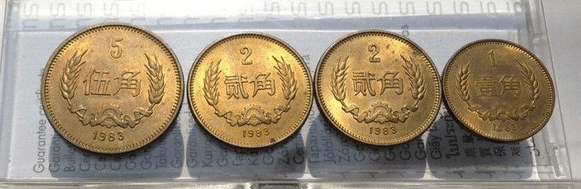 最值得珍藏的1角硬币,最难得一见的1角硬币