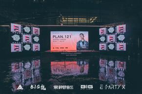 温州epartyk置信中心店,温州epartyk置信中心店谁开的