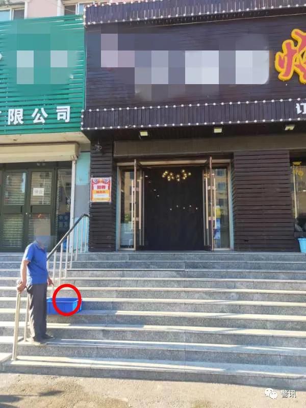 阜新警讯,阜新拾荒者