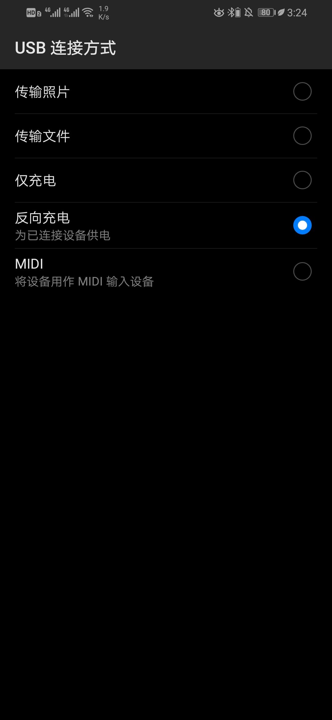华为freelace耳机开箱视频,华为freelace耳机开箱