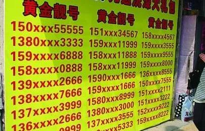 79元的月套餐却收100元!桂林男子状告通讯公司