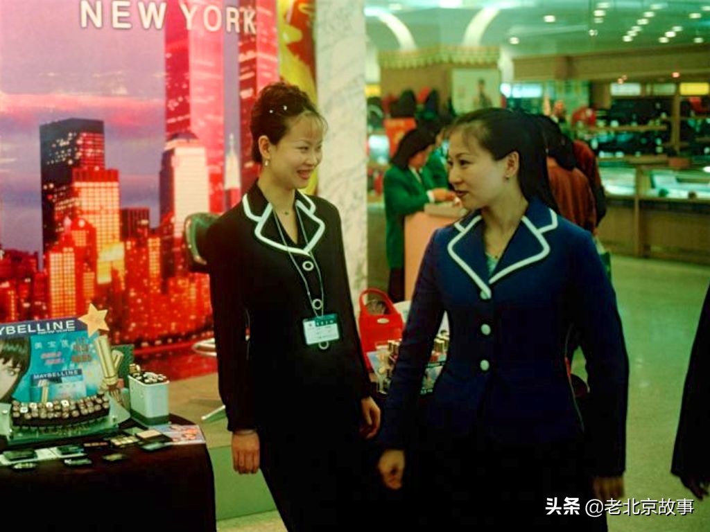 后海的味道,北京市后海