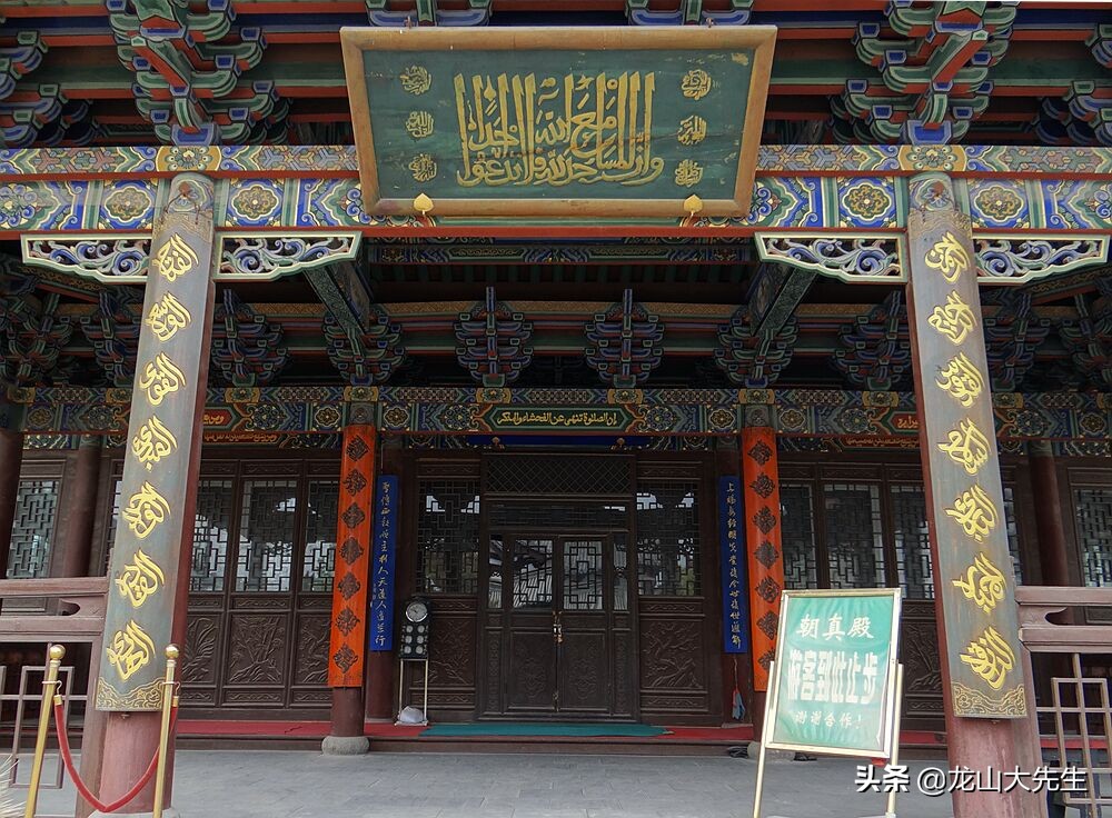 大同市民俗活动,回族红白事有哪些礼仪