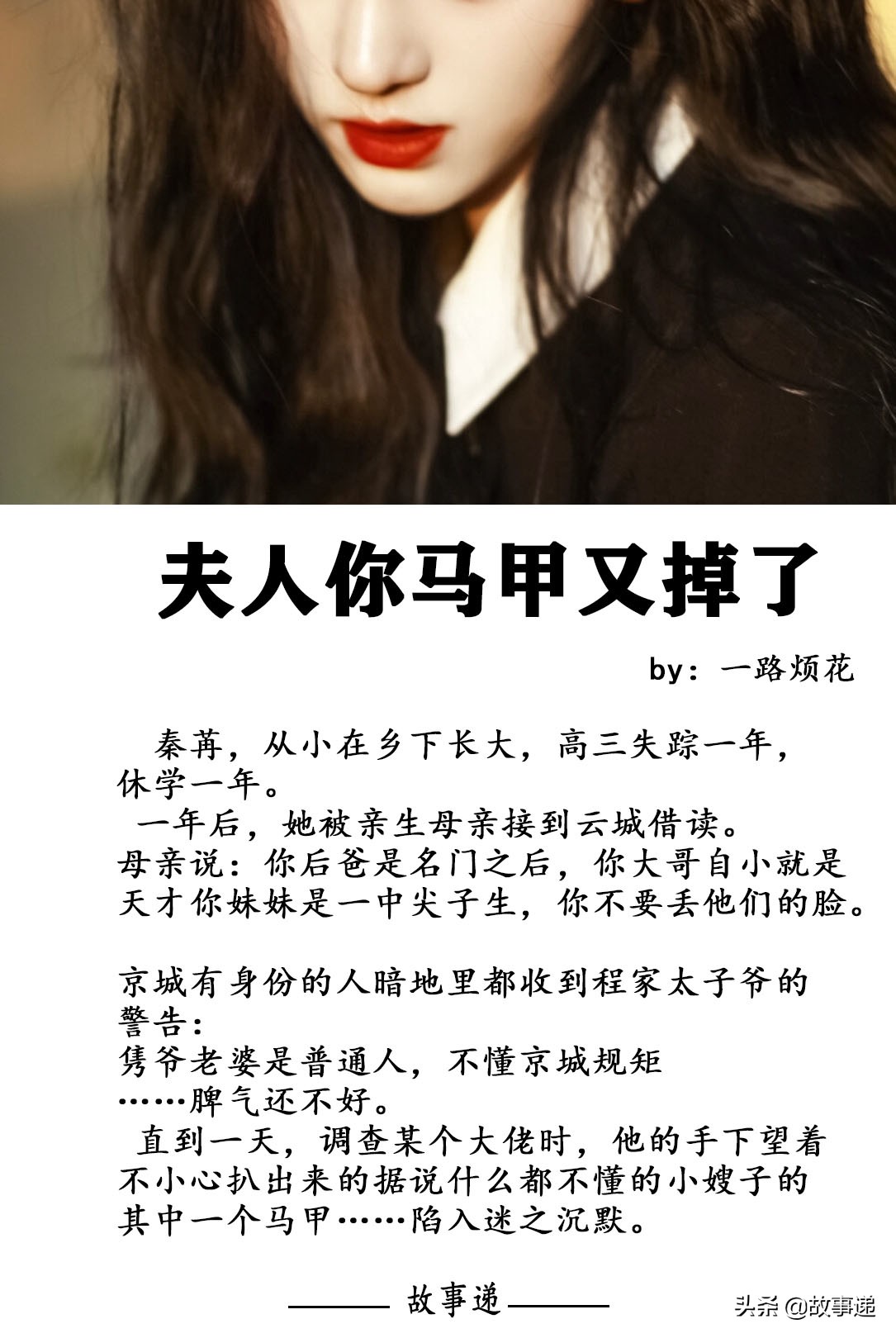 打脸虐渣爽文推荐,女主反击手撕心机女爽文推荐