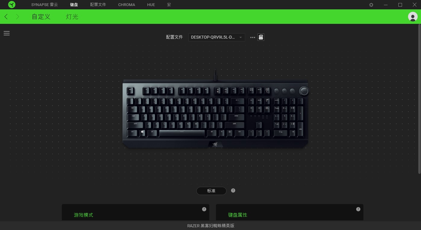 雷蛇黑寡妇蜘蛛标准版键盘怎么样,雷蛇黑寡妇v3键盘87键黄轴怎么样