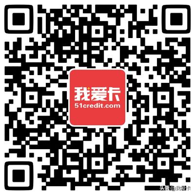 「福利篇」最全境外返现汇总（上）