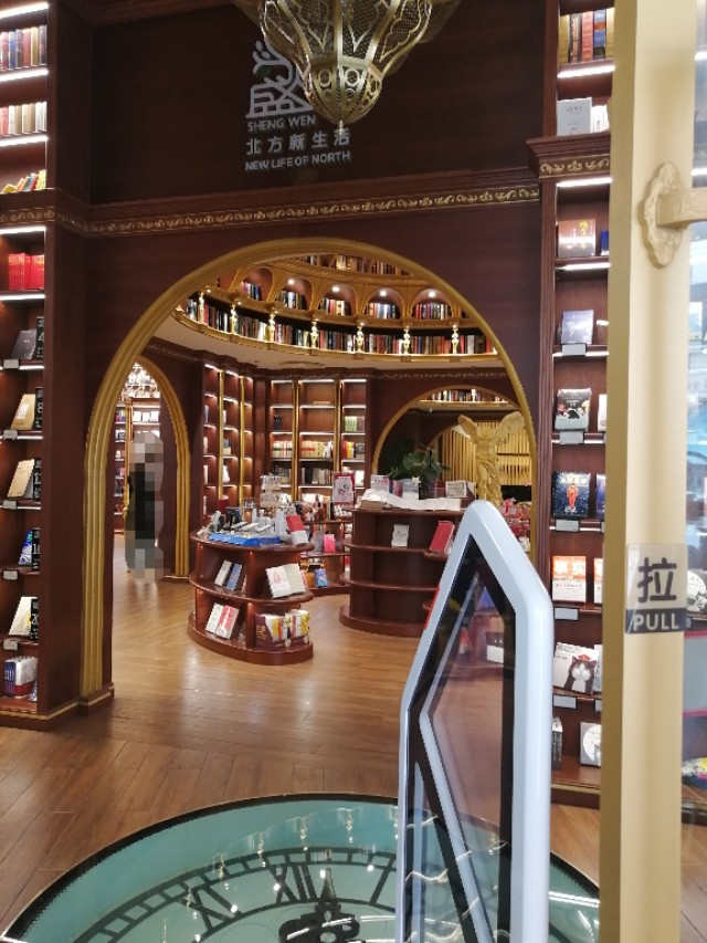 盛文北方新生活鞍山店怎么走,带你走进大连市