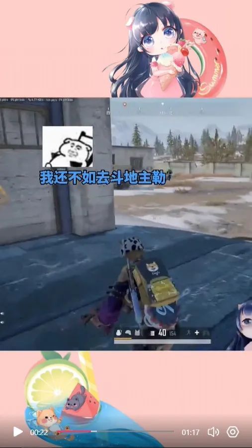 *牙虎**斗鱼，没有新主播