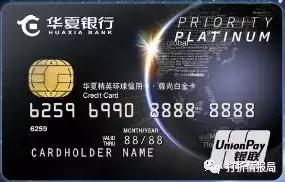 华夏银行信用卡哪个卡种活动多,华夏银行法人信用卡