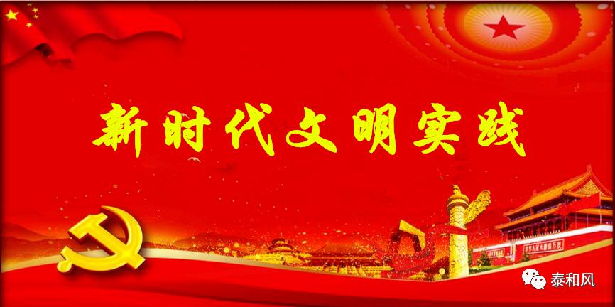 新时代文明实践在行动,新时代文明实践阵地矩阵